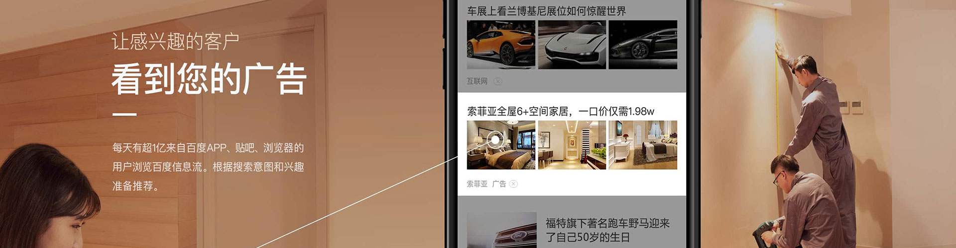 利通快手信息流