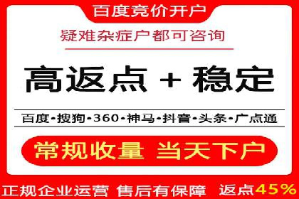 百度推广运营案例解析：如何实现精准营销