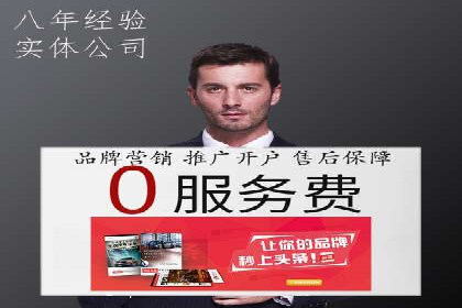成功案例：专业SEM托管助力企业实现品牌升级